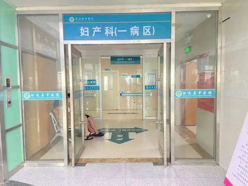 陈旧性耻骨骨折 阴道静脉曲张产妇在怀远县中医院妇产科顺利分娩