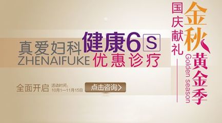 济南哪家人流技术好_微创人流_微创人流_妇科_健康_齐鲁网